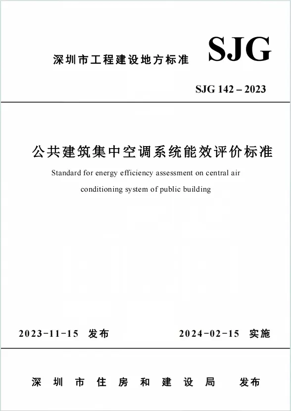 标准19