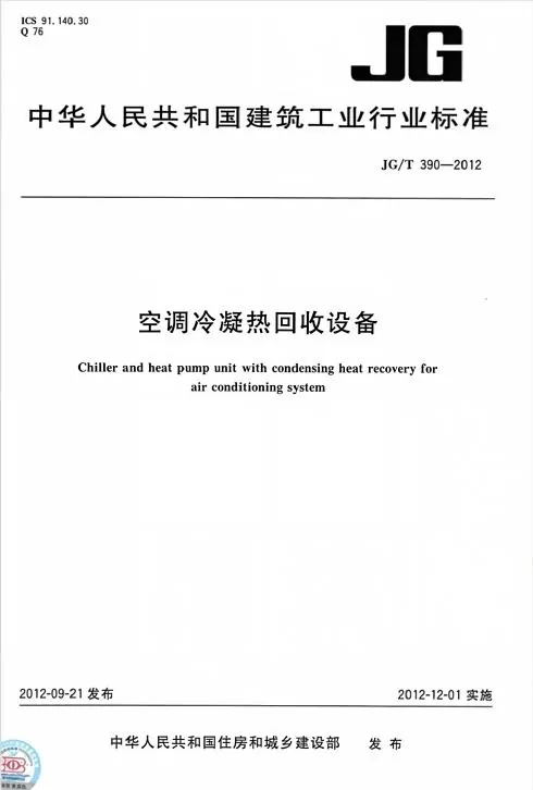 标准22